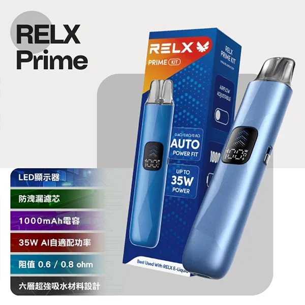 RELX PRIME註油主機+RELX PRIME 0.8Ω